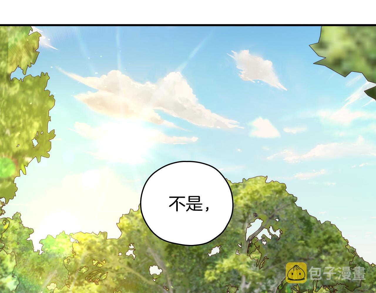 第75话 巨型鲤鱼28
