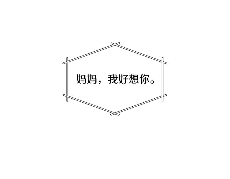 第40话 我能怎麽办？113