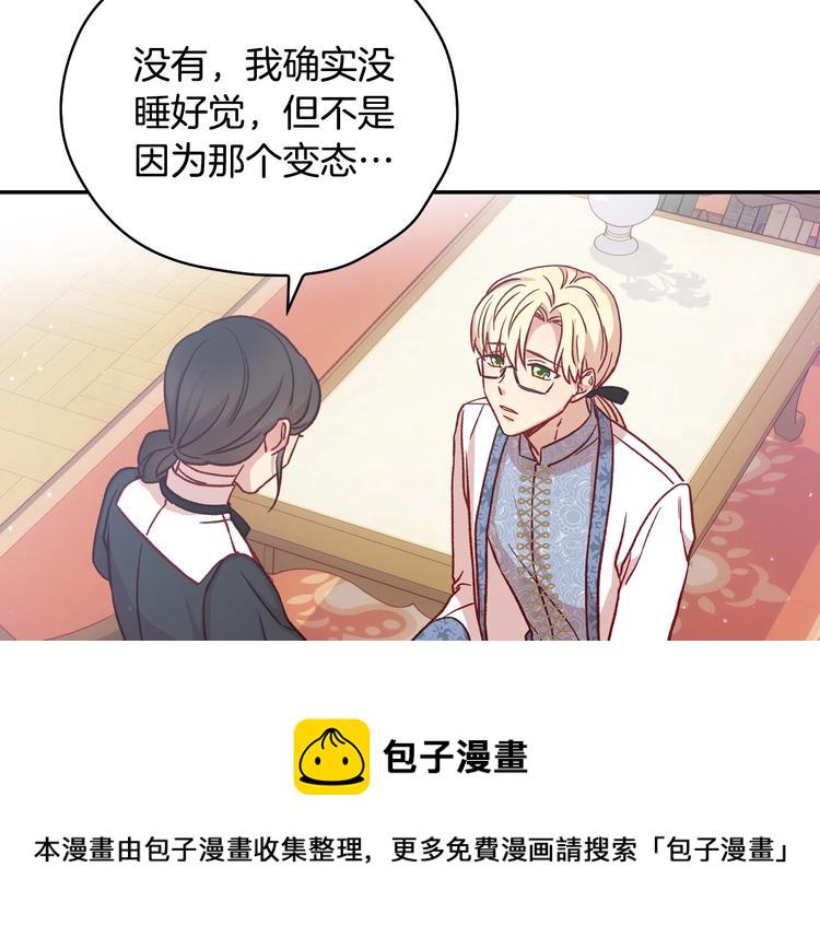 第29话 伤害你不是本意28