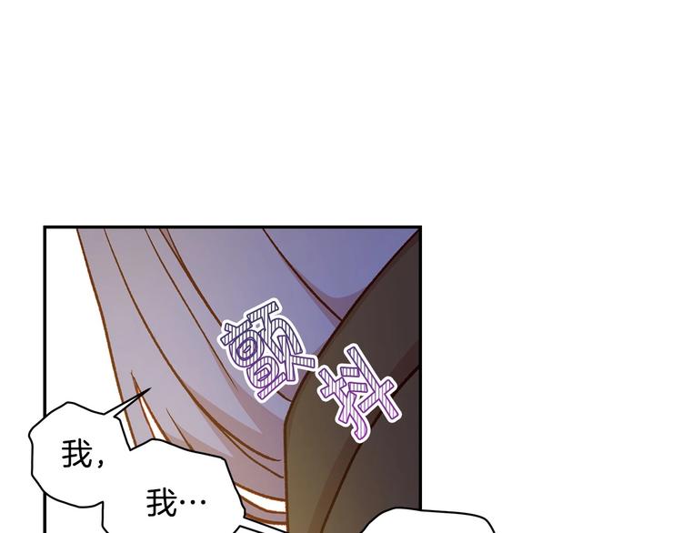 第29话 伤害你不是本意122