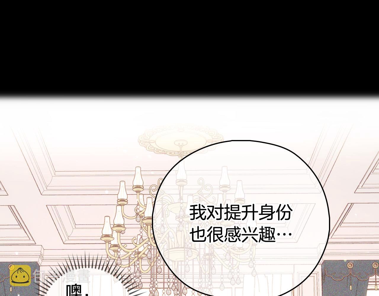 第94话 成爲全场焦点！178