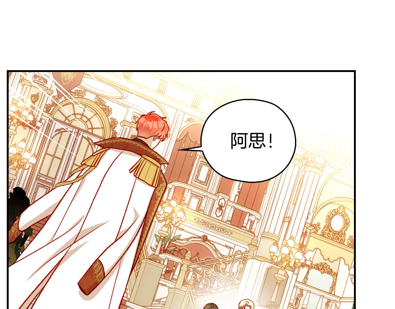 第95话 舞会红人92