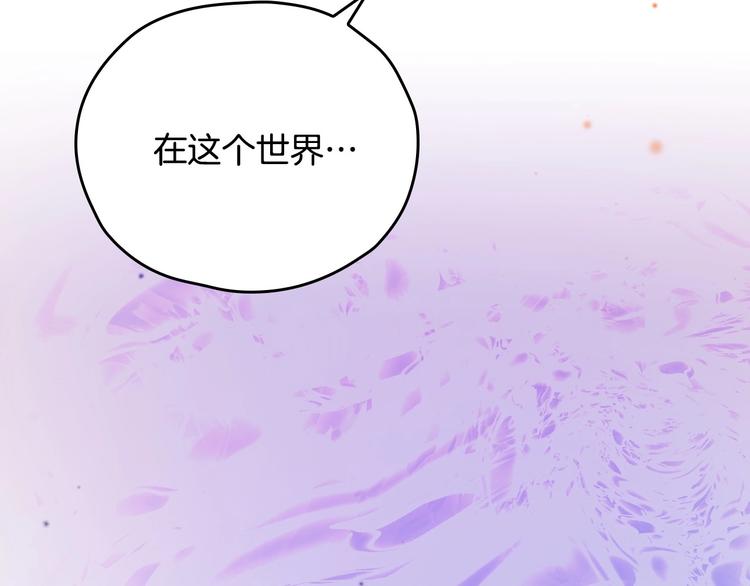 第40话 我能怎麽办？153