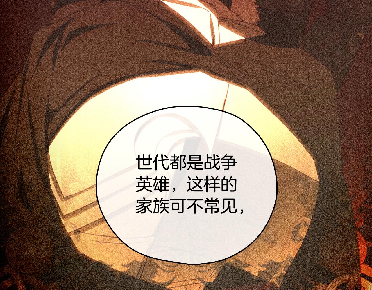 第95话 舞会红人87