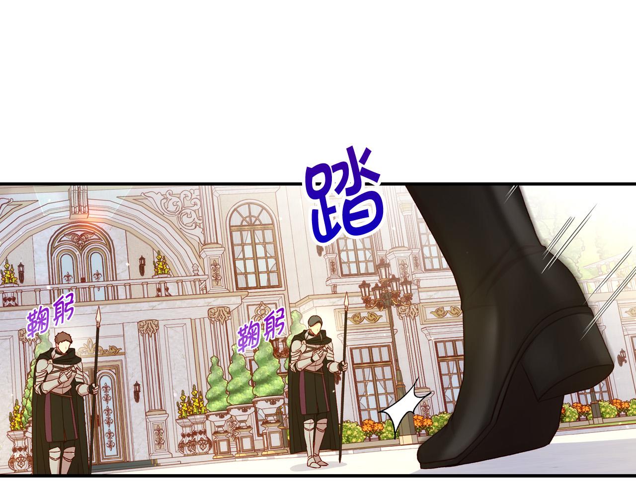 第75话 巨型鲤鱼146