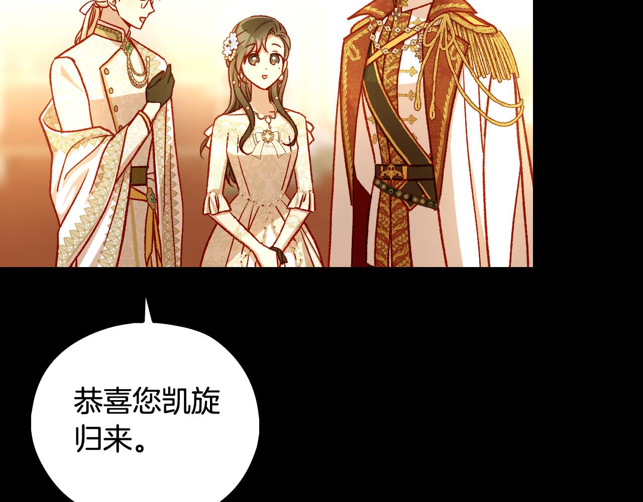 第94话 成爲全场焦点！172