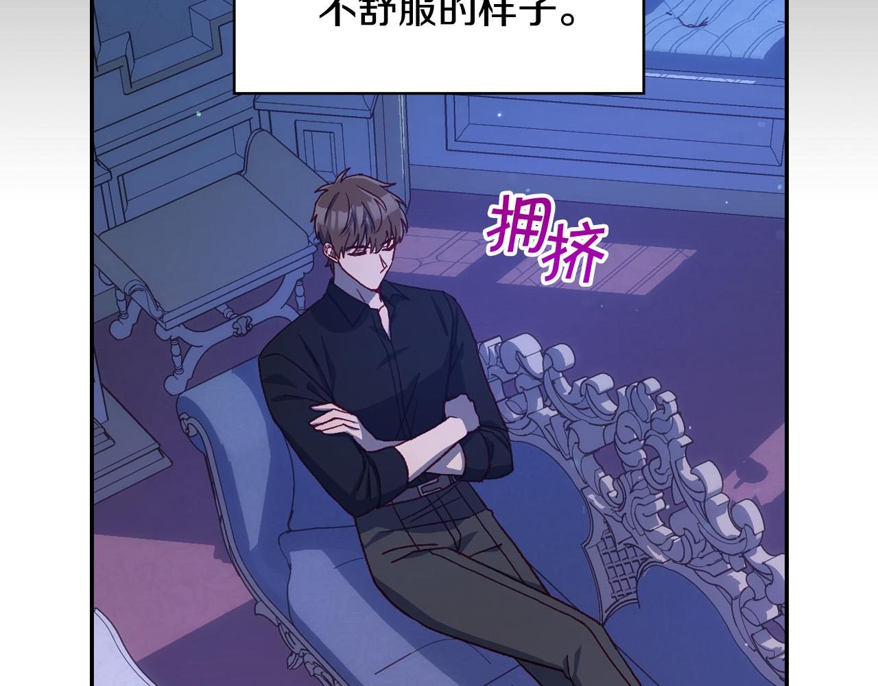 第78话 夜聊11