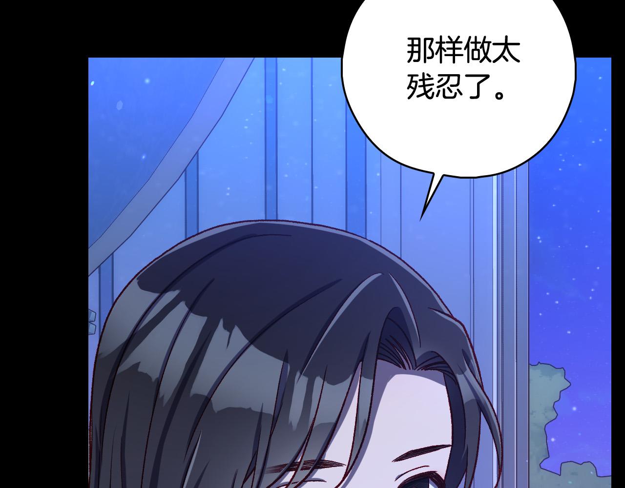 第91话 大魔法师的传说77