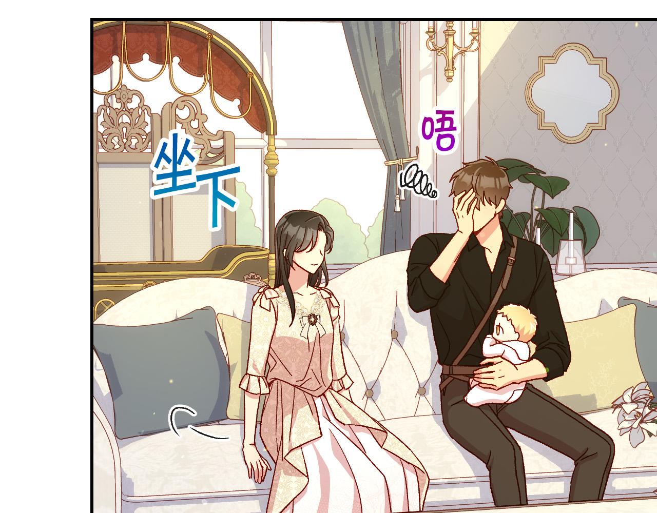 第80话 不合身的礼服91