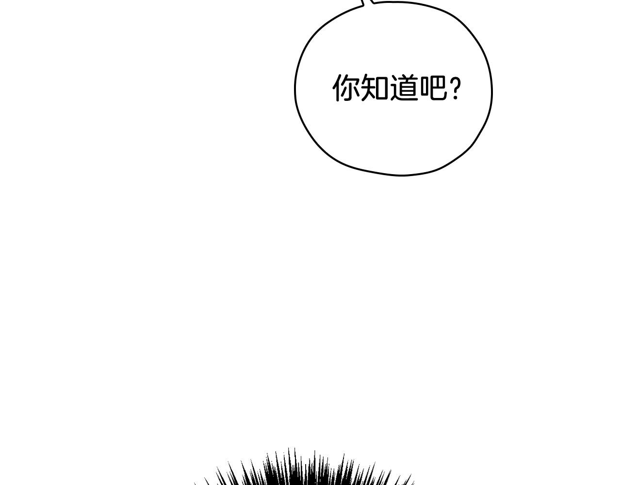 第55话 漫步街头154