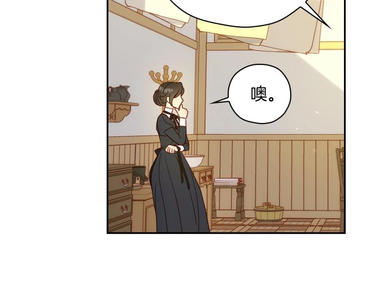 第47话 一段奇缘95