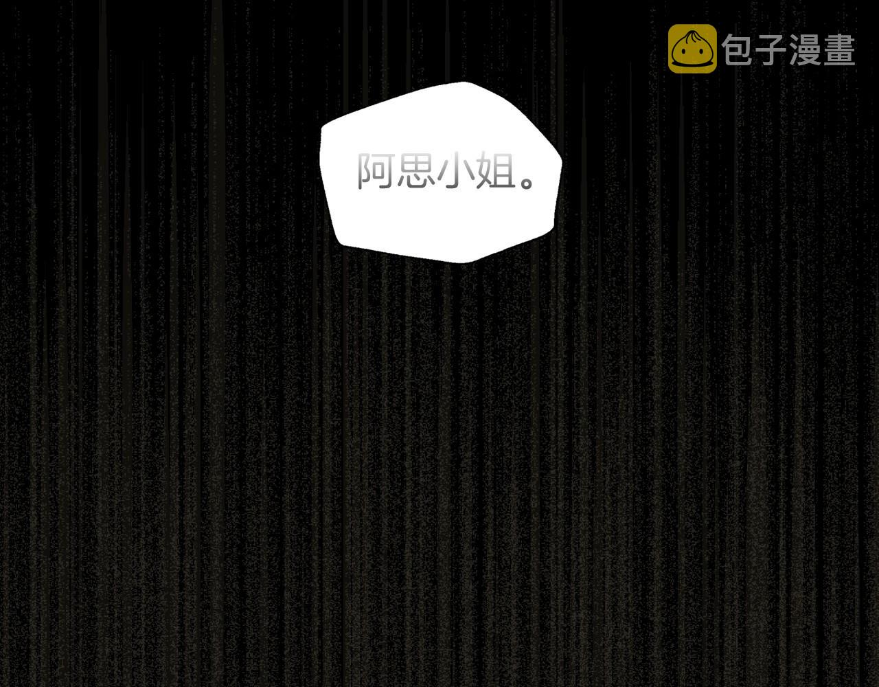第8话 两大美男爲我专属27