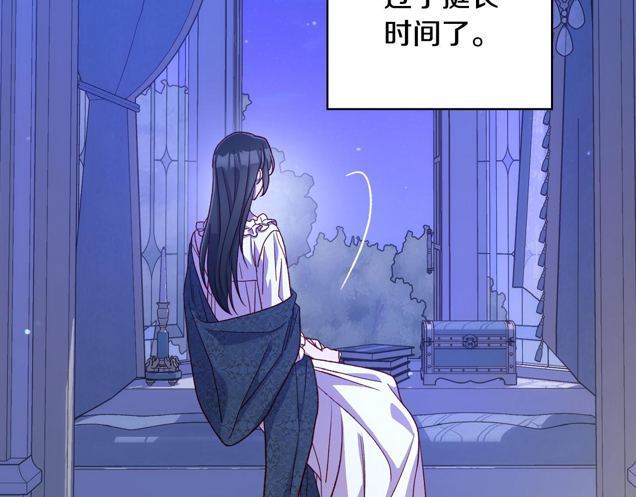 第78话 夜聊28