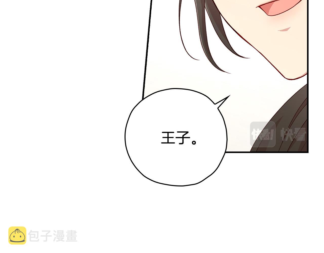 第54话 给我钱！117
