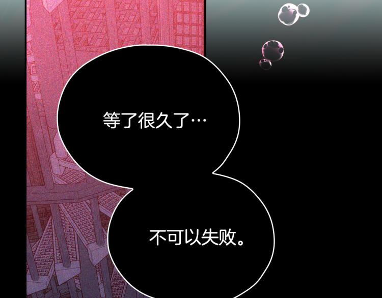 第51话 大魔法师的噩梦58