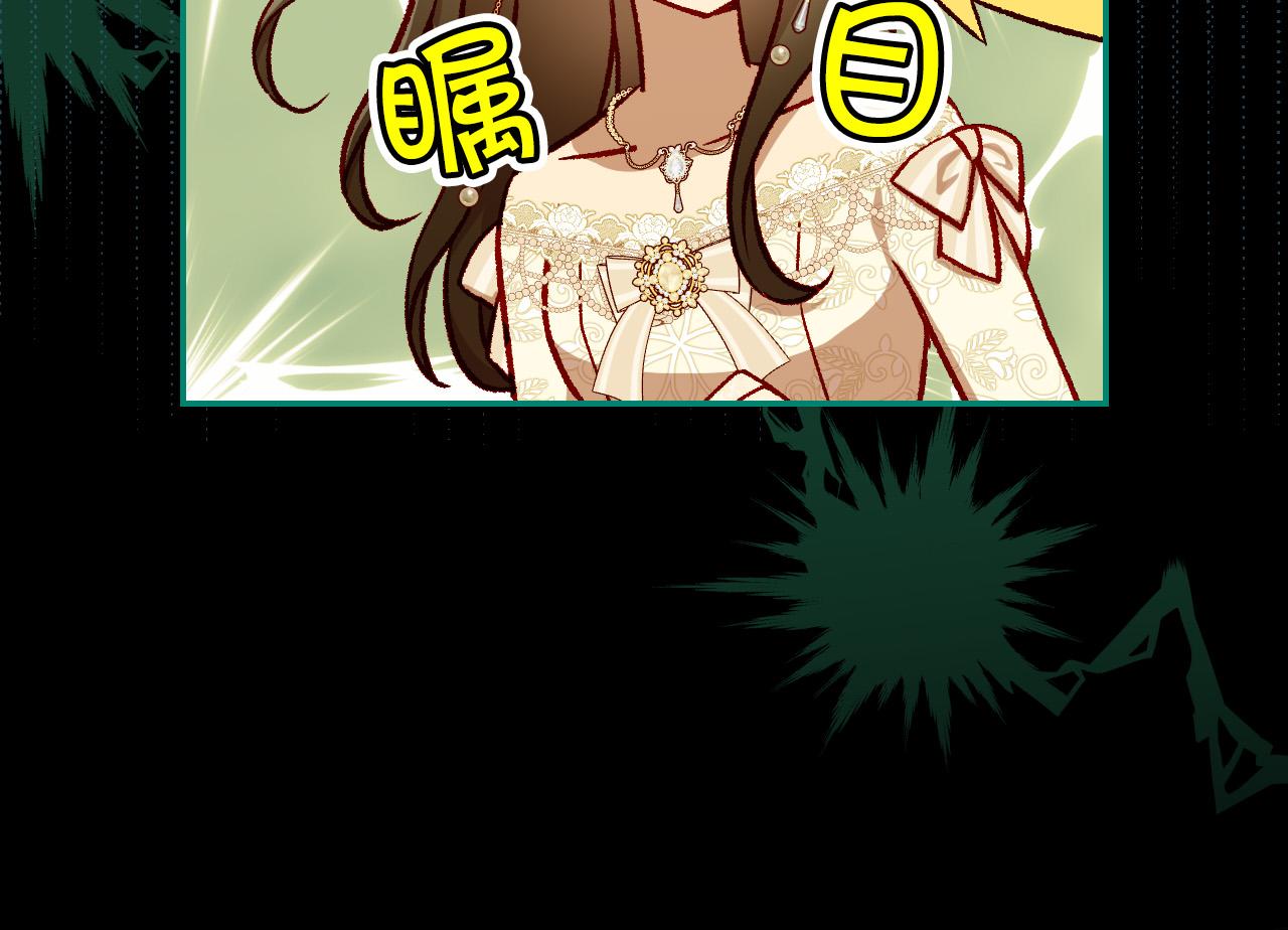 第94话 成爲全场焦点！160