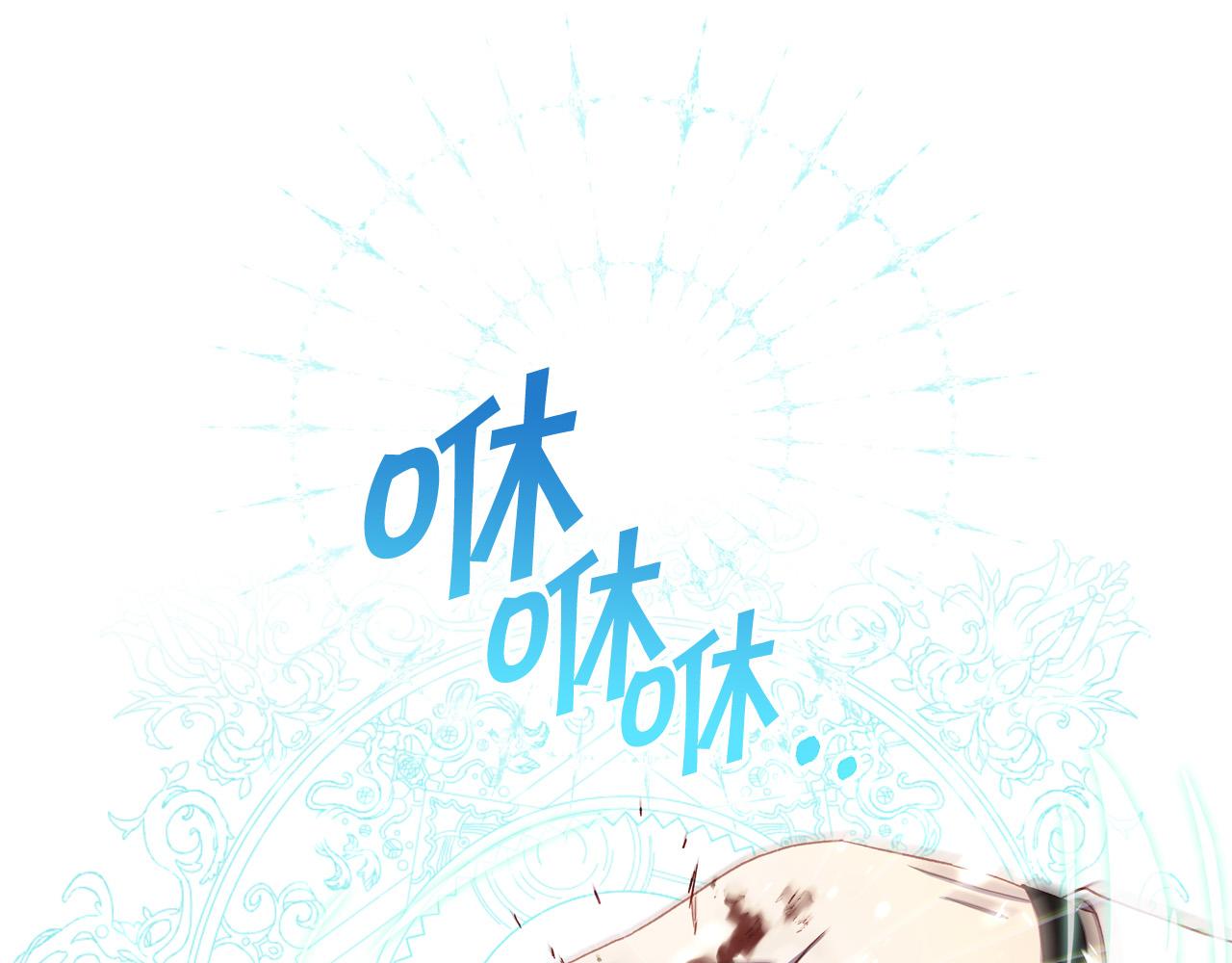 第67话 他一定很痛吧？169