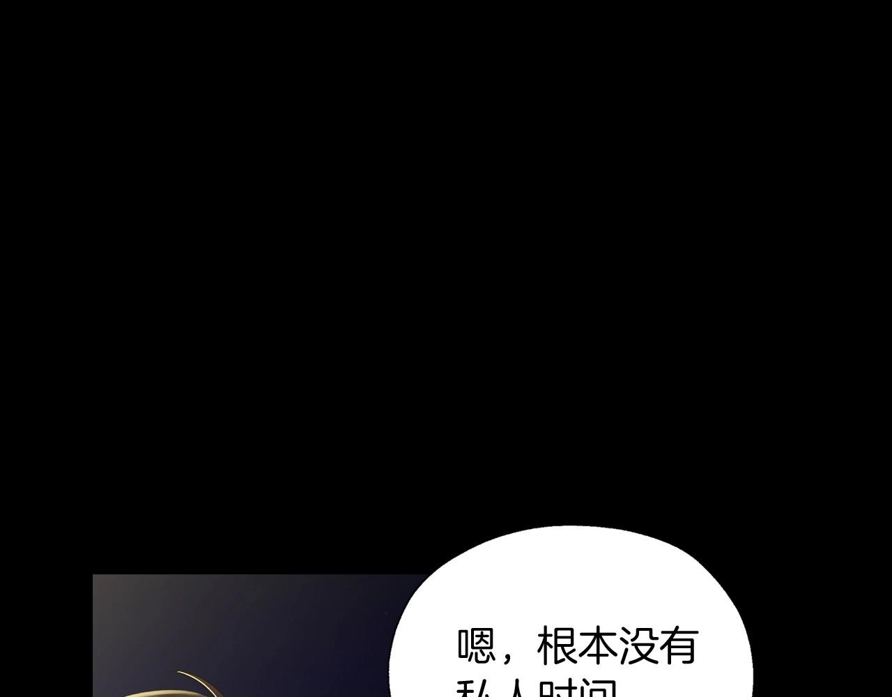 第9话 下一个目标45