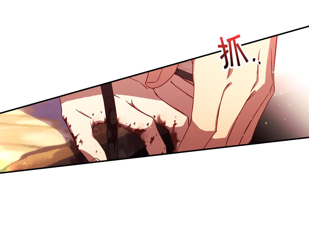 第66话 搞不清173