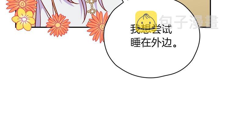 第35话 无法理解的事情91
