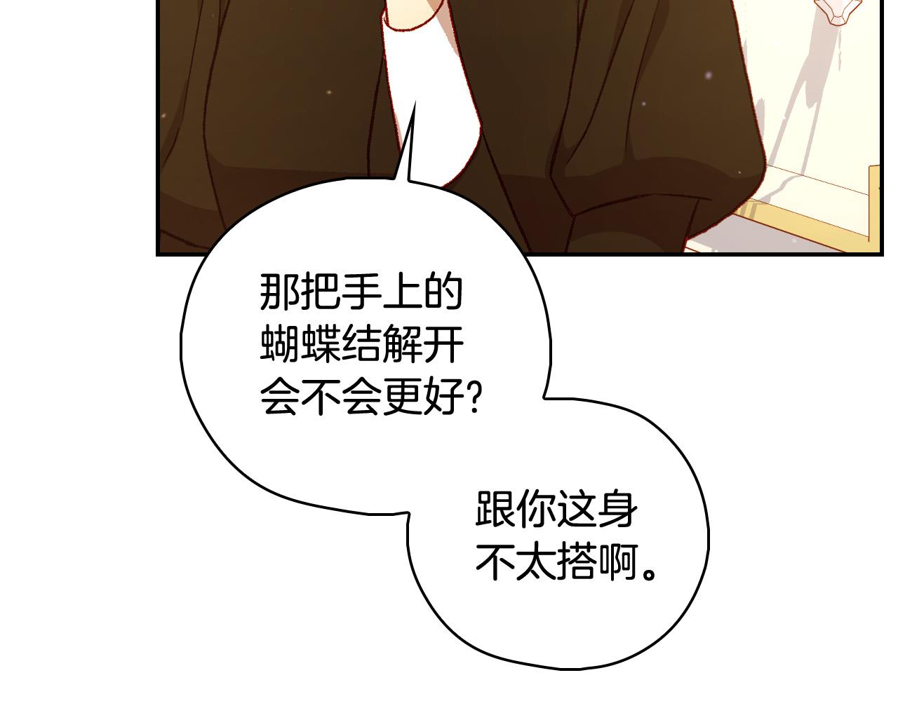 第94话 成爲全场焦点！26