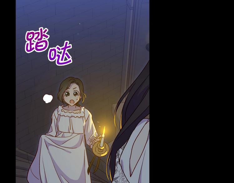 第33话 失眠112