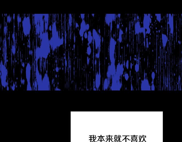 第38话 一点点被治癒136
