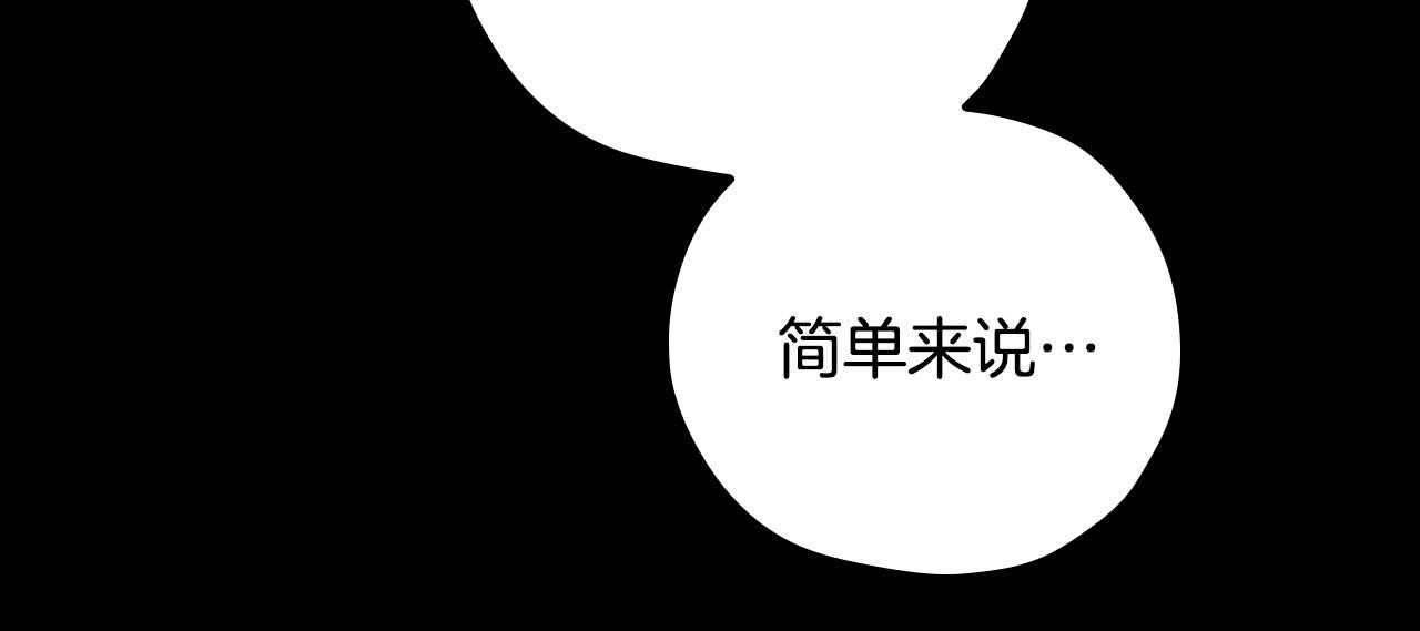 第81话 远古魔法阵138