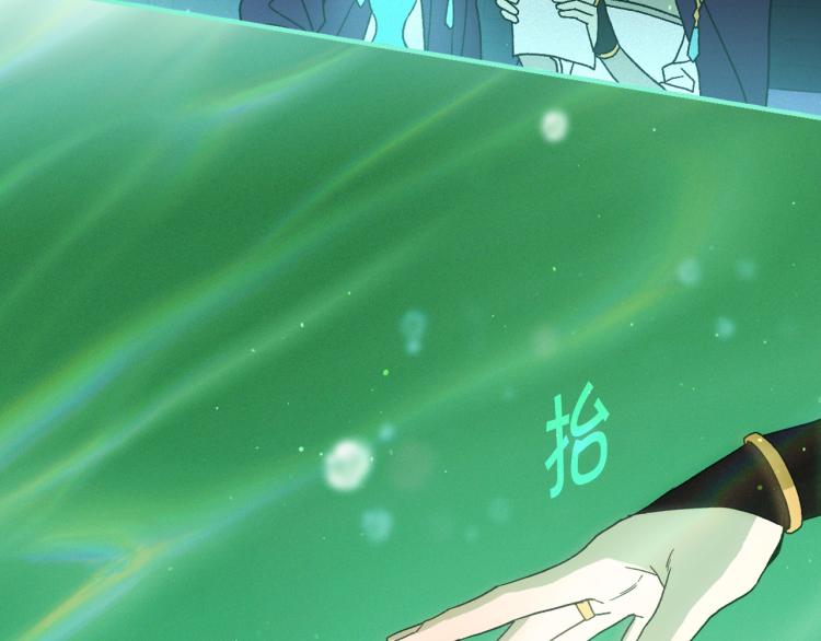 第51话 大魔法师的噩梦82