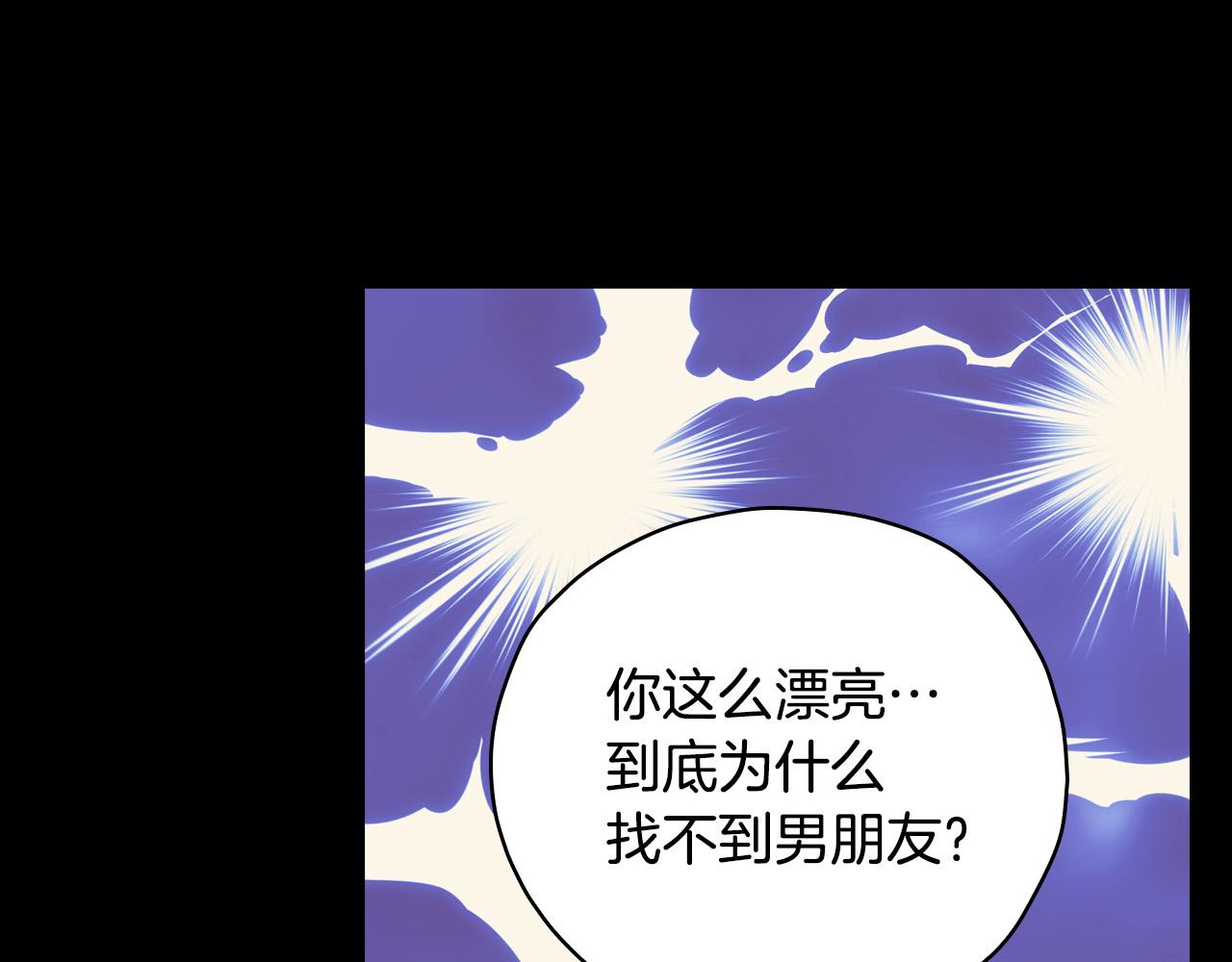 第57话 对他的感觉15