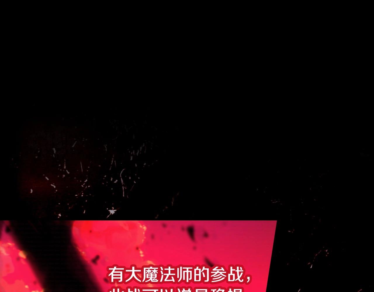 第18话 耀眼的红头发70