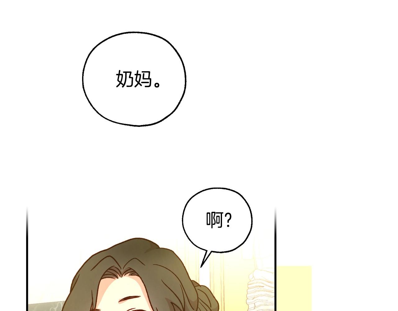 第27话 寻找育儿宝典4
