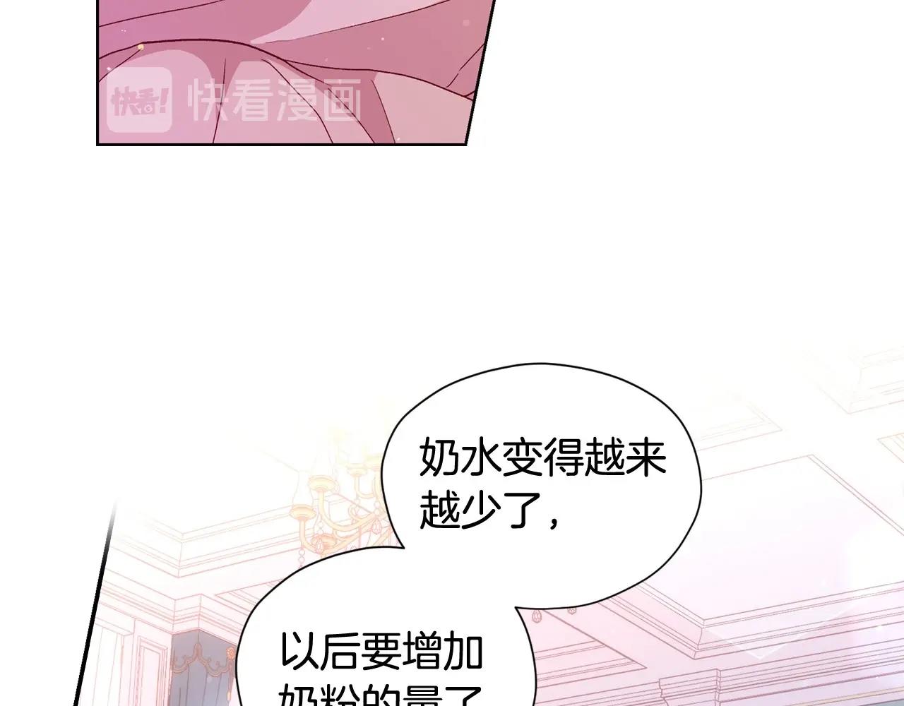第9话 下一个目标103