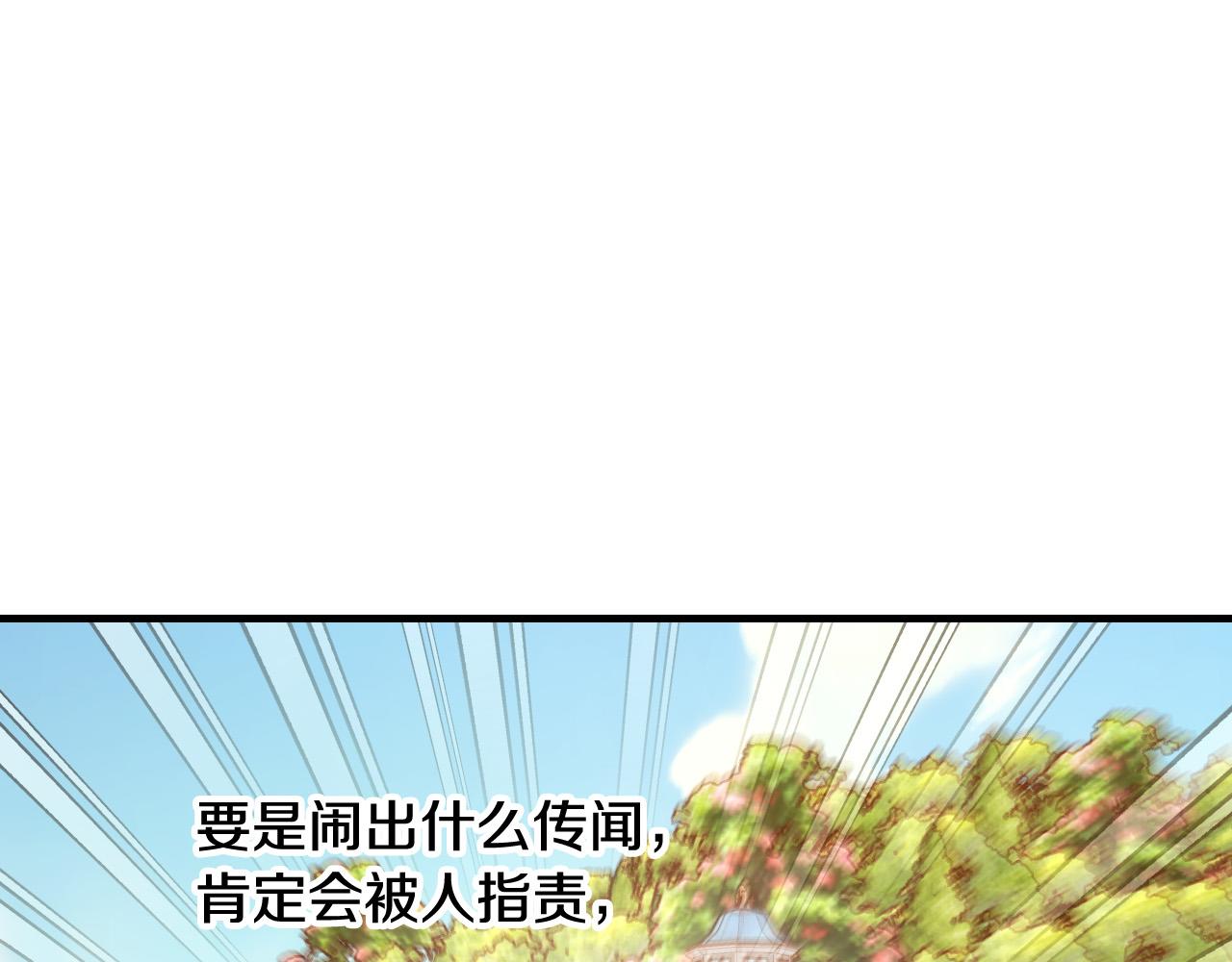第75话 巨型鲤鱼105