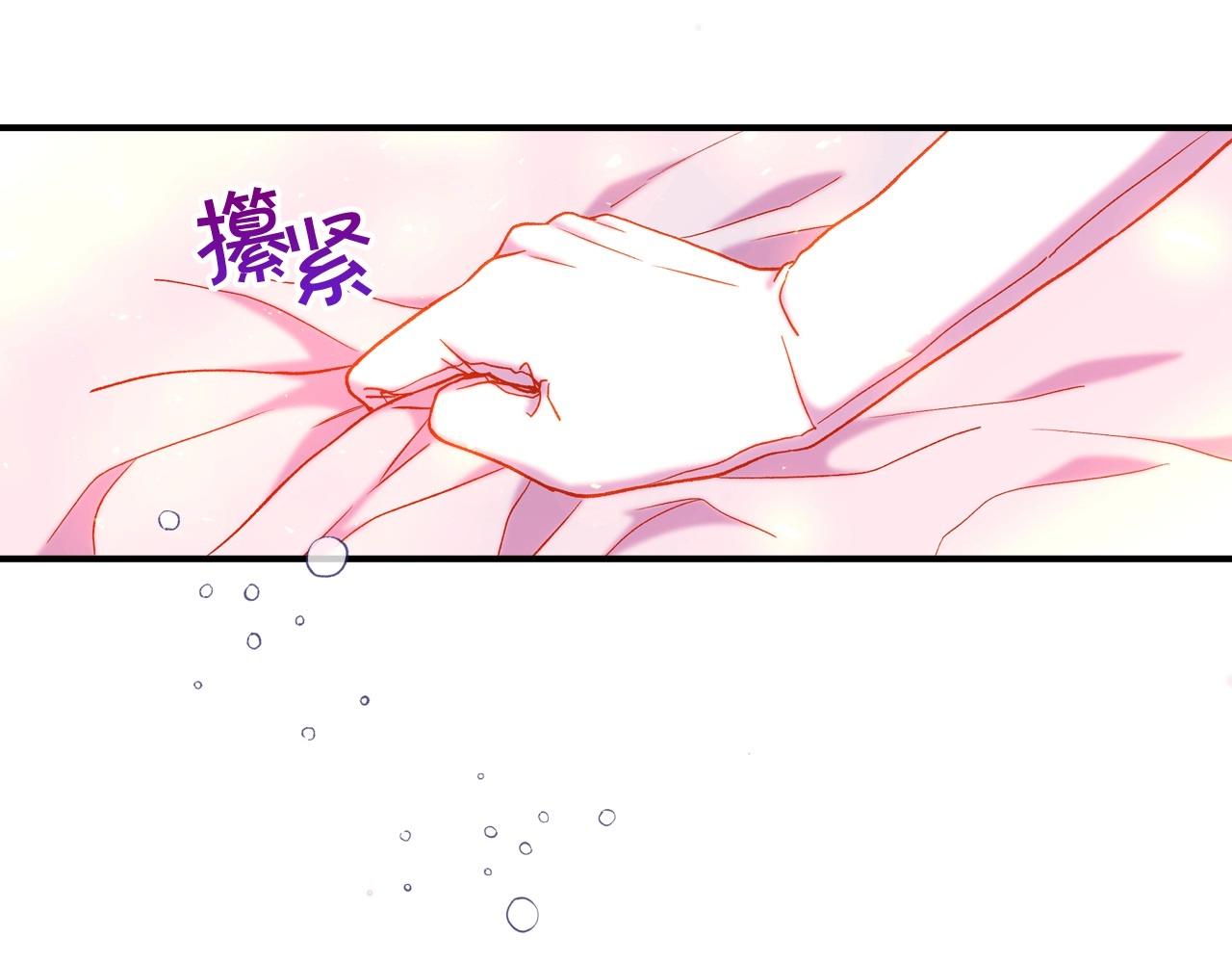 第41话 神奇魔法阵75