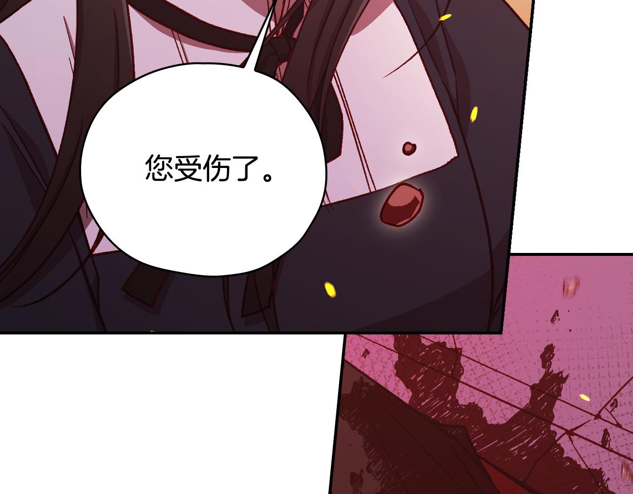 第61话 保护你74