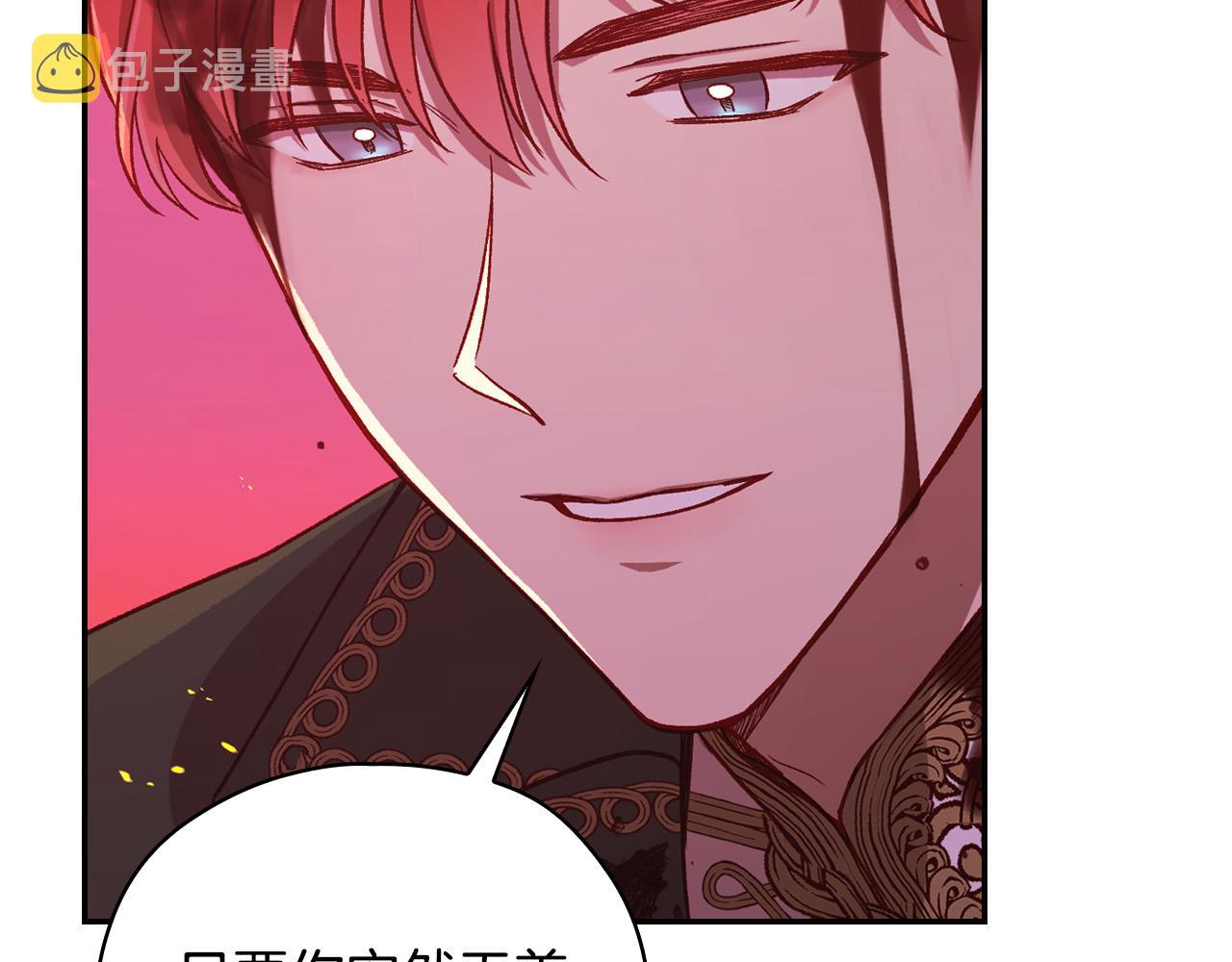 第61话 保护你78