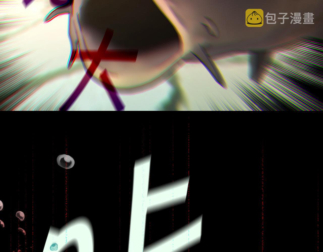 第89话 嗜血的鲤鱼113