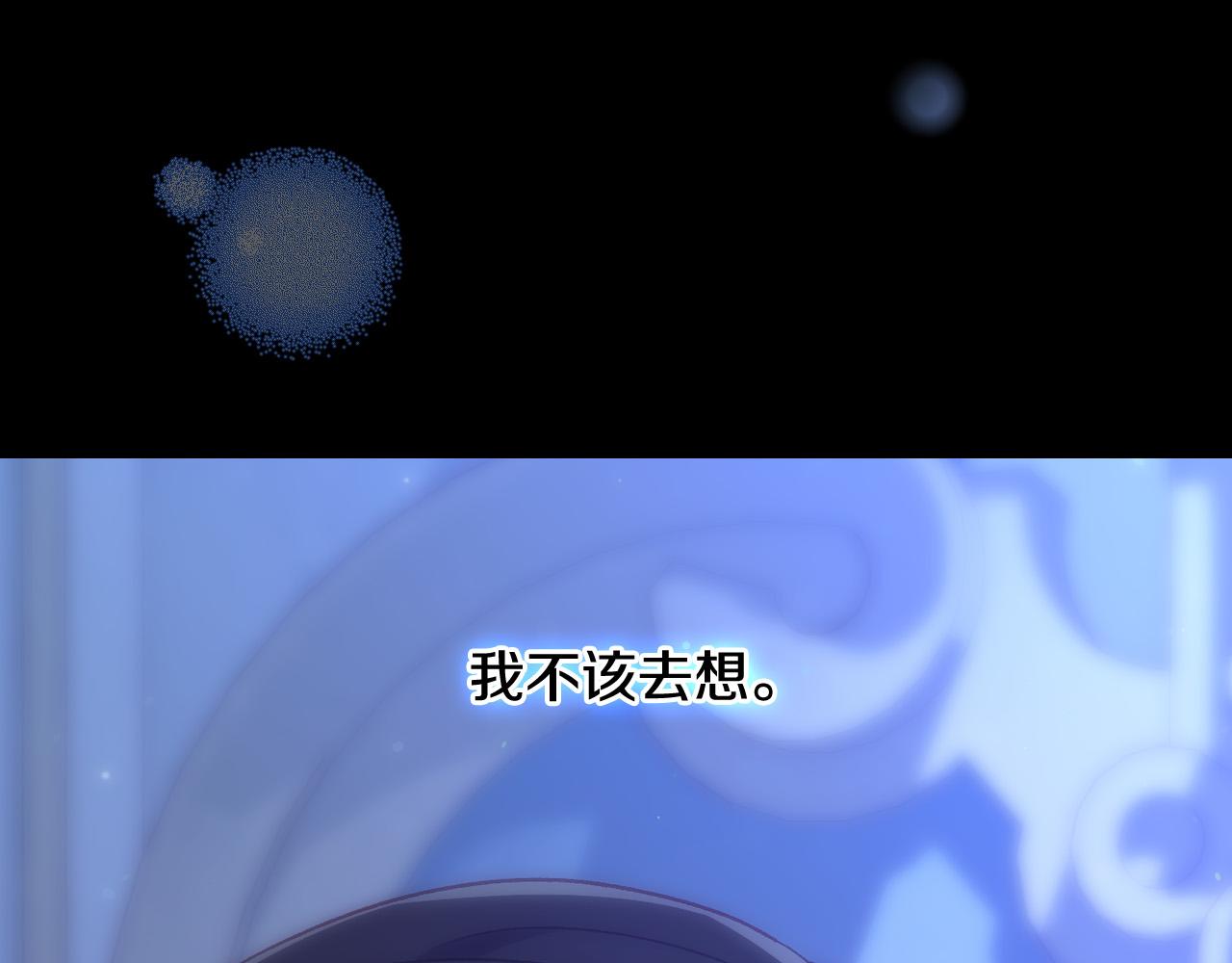 第71话 主人26
