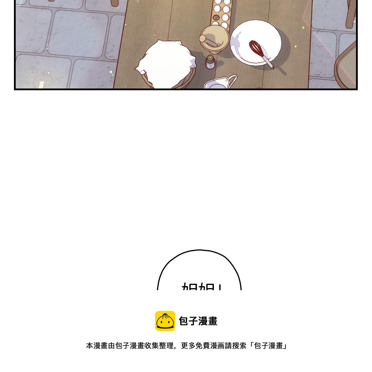 第74话 踩到脚啦！11