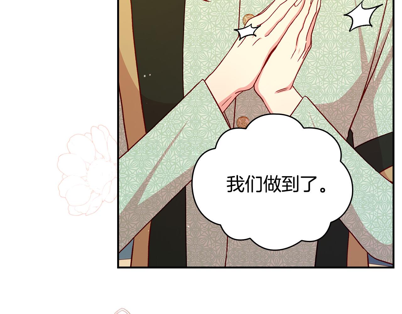 第53话 邀请约会26