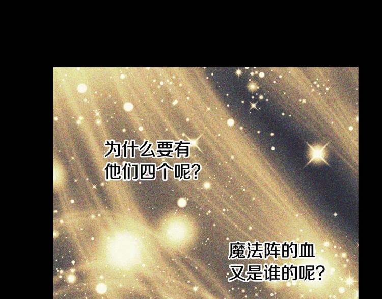 第42话 介绍对象60