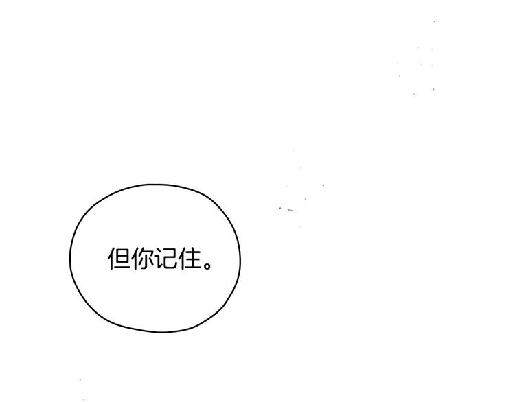 第37话 人的慾望128