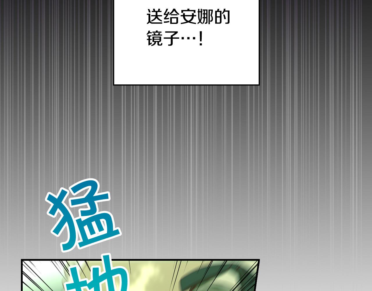 第84话 又要被打了？32