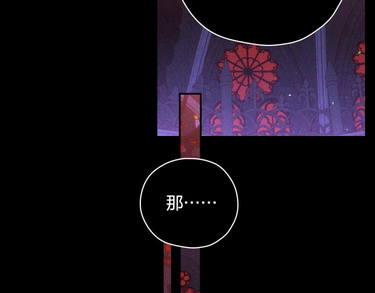 第51话 大魔法师的噩梦74