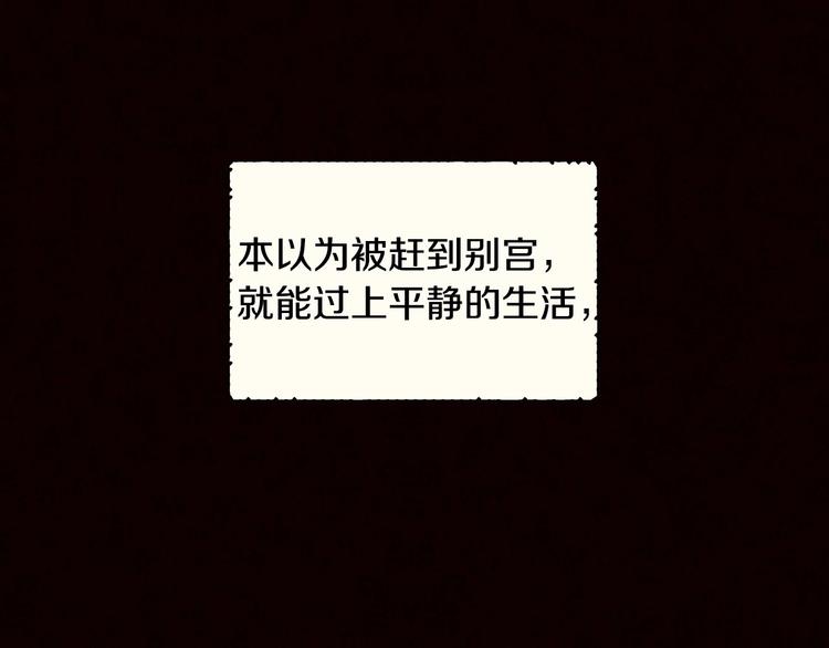 第3话 收集这个世界的情报60
