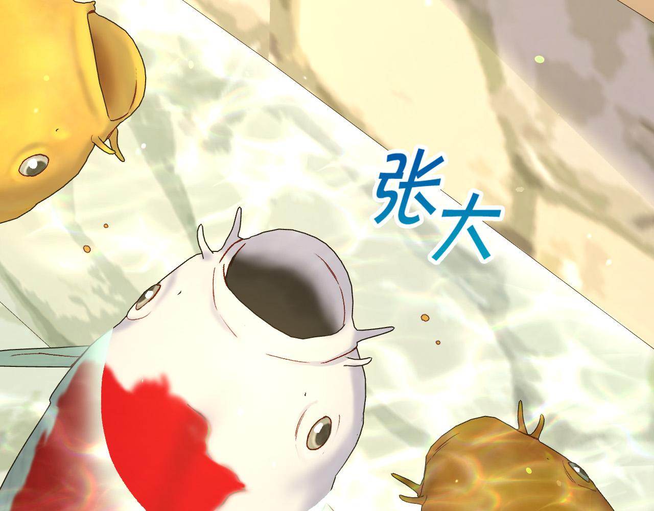 第89话 嗜血的鲤鱼88