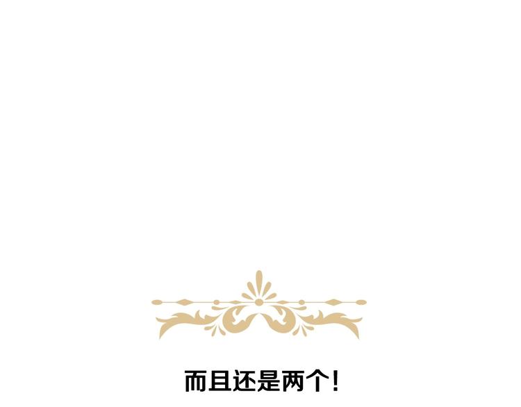 第5话 混蛋！1