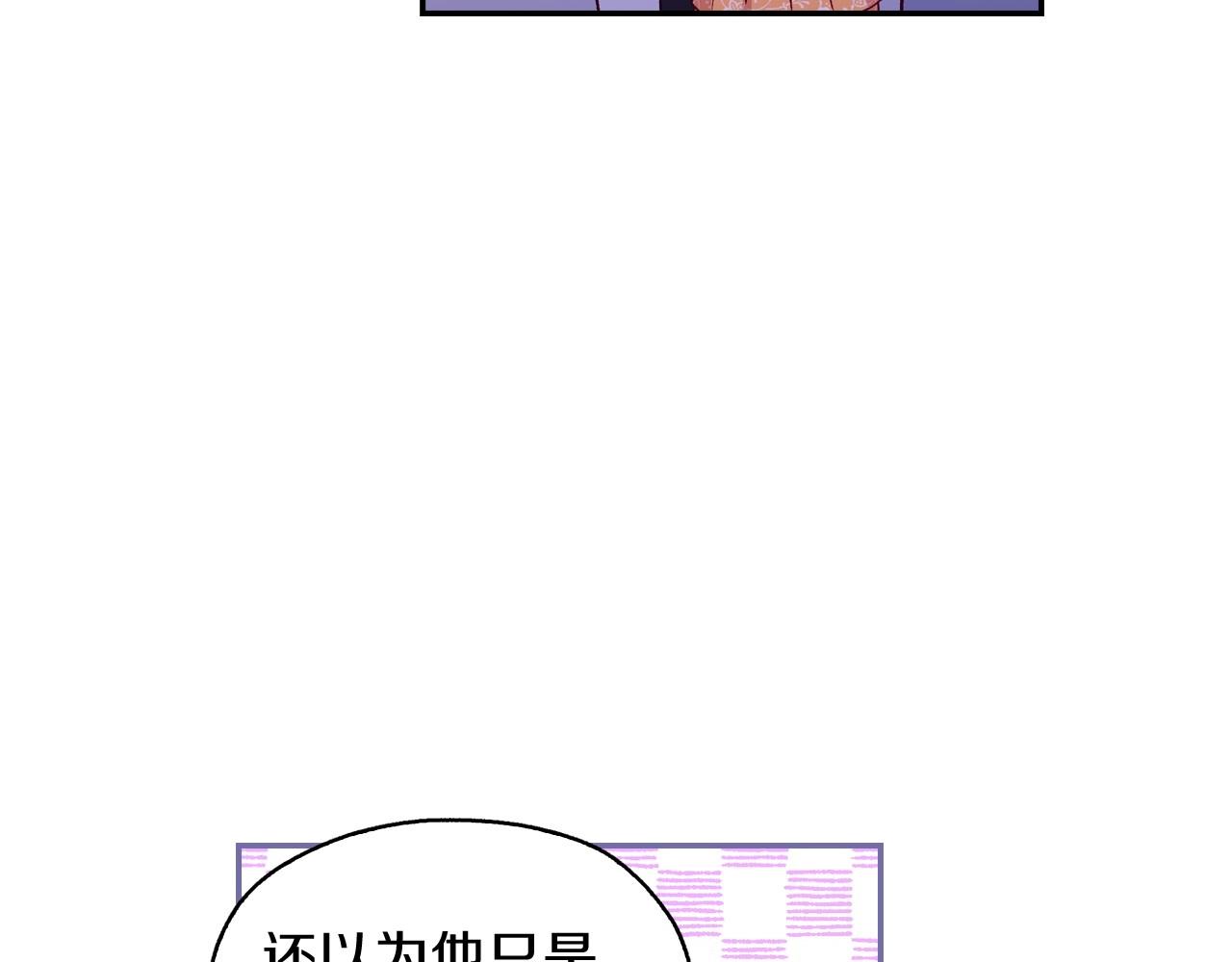 第13话 专属於他的男人们25