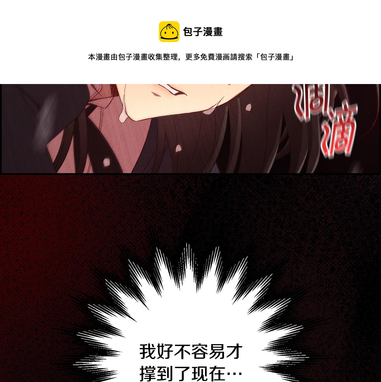 第66话 搞不清148